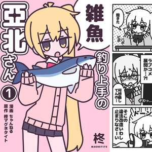 18禁动漫男男被❌吸乳视频
