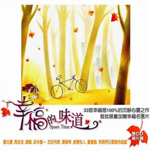 18禁动漫男男被❌吸乳视频
